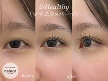 ナルカ(naluca)/【堺市・新金岡】アンドヘルシー