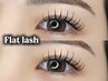 【新規】フラットラッシュ100本 (コーティング付き)
