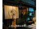 匠庵の写真
