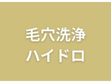 エクラ(ECLAT)/