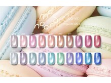 キー(kii)の雰囲気(トレンドカラー続々入荷♪マカロンマグネットが新登場!)