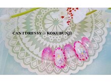 キャンアイドレッシー 国分寺店(Can I Dressy)/定額ネイル¥5980 