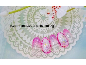キャンアイドレッシー 国分寺店(Can I Dressy)/定額ネイル¥5980 