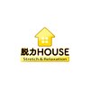 脱力ハウス(脱力HOUSE)ロゴ