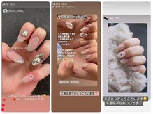 ナイスネイル 自由が丘店/お客様Instagram