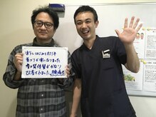 トラスト整骨院鍼灸院/★お客様の声★