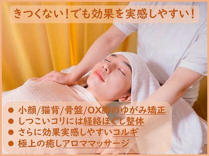 希楽リラクガーデン 町田院の写真