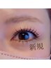 【新規】パリジェンヌラッシュリフト¥5.500円 →【4500】