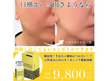 ラ ミュー エステハウス 松阪店