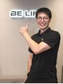 ビーライフ(BE LIFE) 藤本 誠也