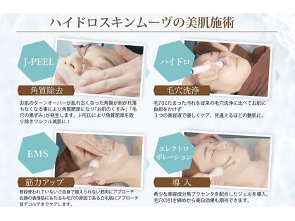 メリア(Melia)の写真