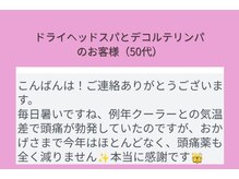 ルシアル(LUCIALL)/お客様の感想