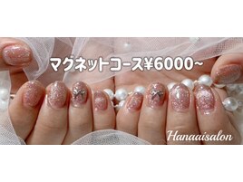 マグネットコース6000～