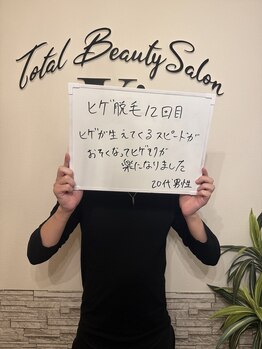 ケイエス(K's)/髭脱毛のお客様★