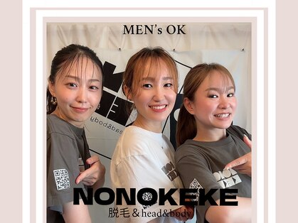 ノノケケ(NONOKEKE)の写真