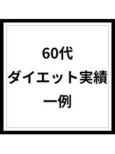 香椎井上整骨院 整体院/
