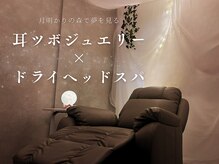 マドルネ(Madolune)