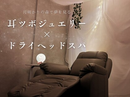 マドルネ(Madolune)の写真