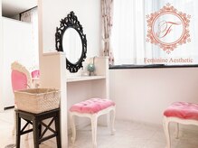フェミニンエステティック 大阪福島店の雰囲気（フェイシャルの後はメイクを直して梅田でお買い物♪）