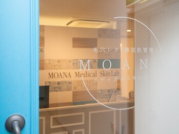 モアナ(MOANA)/入り口