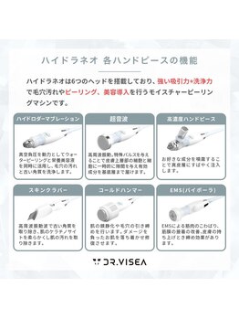 ウィズリリナ 新横浜(with Lilina.)/化粧のりが良くないと感じる方に