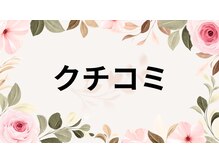 ラブグレイス(Lovegrace)/