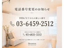 アイブロウン(ibrowen)