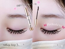 トゥ(To...)の雰囲気（可愛く束感が作れるコーティング販売中♪フラットラッシュ140本）