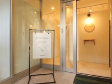 ムク(muku)の雰囲気(全国展開してる美容室に併設されてるシェアサロンになります!)