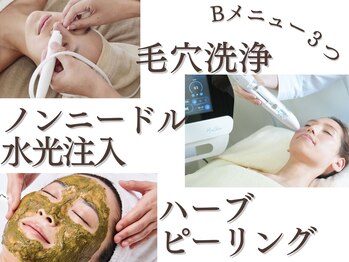 マヴィ 今福鶴見店(MavY.)/サブスク人気MENU