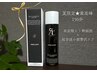 《最高峰150分》高炭酸ヒト幹細胞ヘッド＋超音波小顔矯正×全身深層リンパ