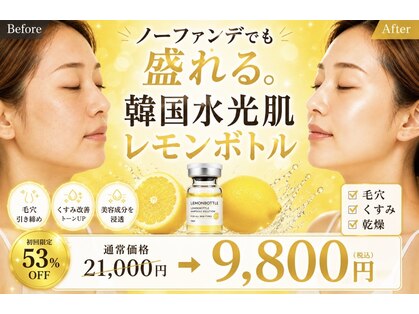 ブリリアントスマイルの写真