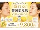 ブリリアントスマイルの写真