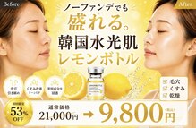 ブリリアントスマイル