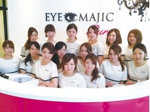 アイマジックピュア 札幌大通店(EYE MAJIC pure)/アイラッシュカウンセラー