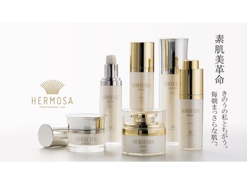 クリアボーテ/話題のエルモサセリュー化粧品