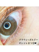 ロア(Loa)/下エクのカラーエクステ☆