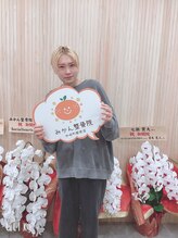 みかん整骨院 中崎町駅前店/