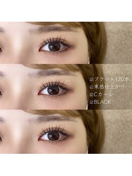 シーズ ラッシュ 新宿店(She's lash)/束感エクステ/フラット120本