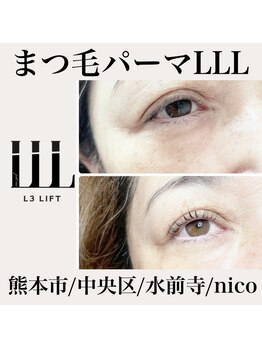 ニコサロン(nico salon)/L3まつげパーマ