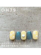 はあとねいる 大垣店/