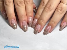 エリマネイル(Elima nail)