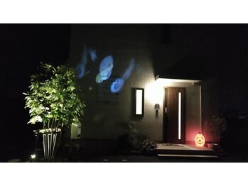 やましん施術院/ハロウィンの夜