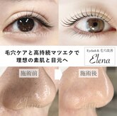 アイラッシュサロン エレナ(ELENA)