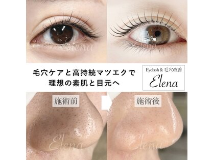 アイラッシュサロン エレナ(ELENA)の写真