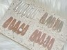 シンプル定額コース★