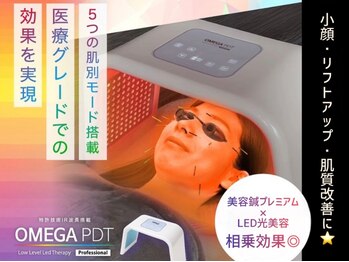 チキバン美容鍼灸整体サロン 心斎橋店の写真/《韓国で人気◇最新LED機器導入》5種類のLEDで肌別に肌管理◎"美容鍼×LED光美容"の相乗効果でお悩み改善★