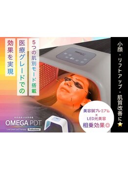 ご褒美にオススメ贅沢サロン