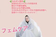 ヨサパークビーンズ 上本町店(YOSA PARK BEANS。)