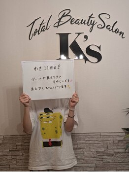 ケイエス(K's)/全身脱毛のお客様★